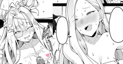 おみぃさんとマスターに巻き込まれるフローラちゃん