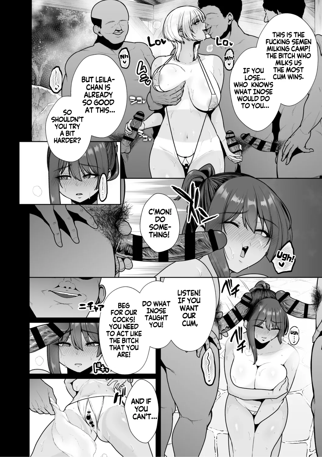 Mesuchinpo Gari Saishuuwa | Bitch-Dick Hunting, Final Chapter page 7 full