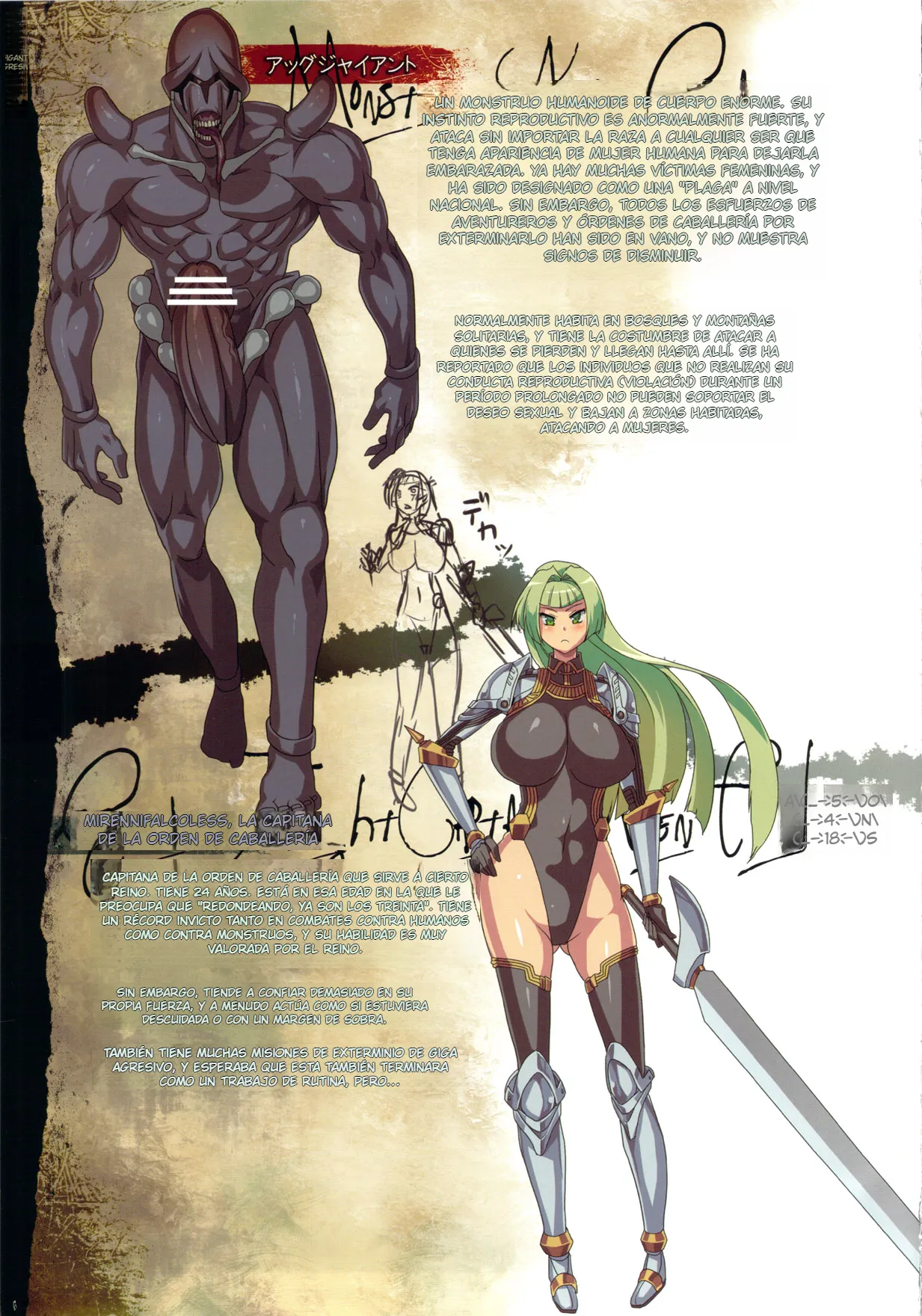 Bestiary II -Monster Daihyakka- page 6 full