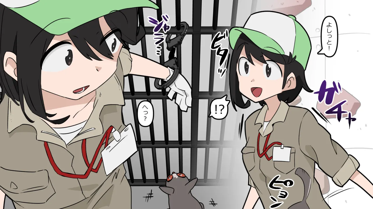 The daily life at Sarusuberi Monkey Land 01 page 10 full
