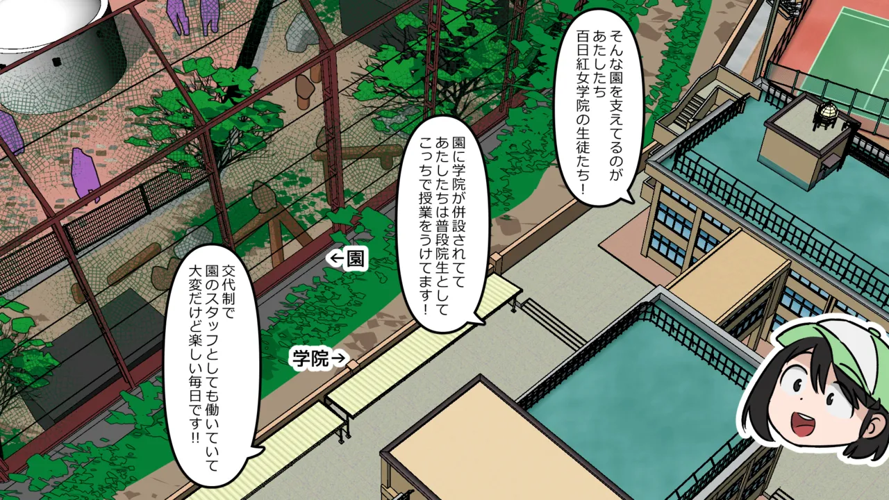 The daily life at Sarusuberi Monkey Land 01 page 2 full