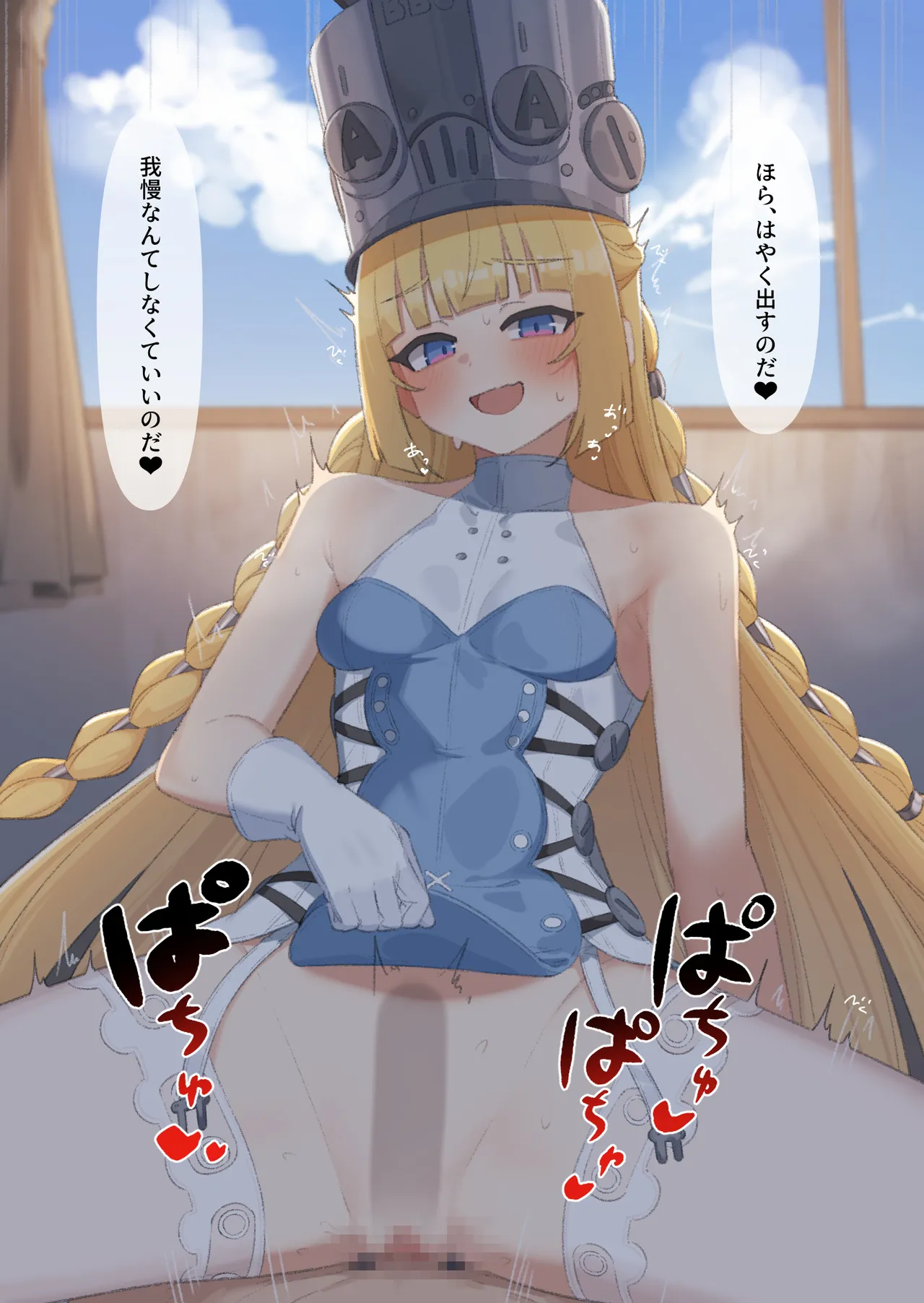 ノルムー page 4 full