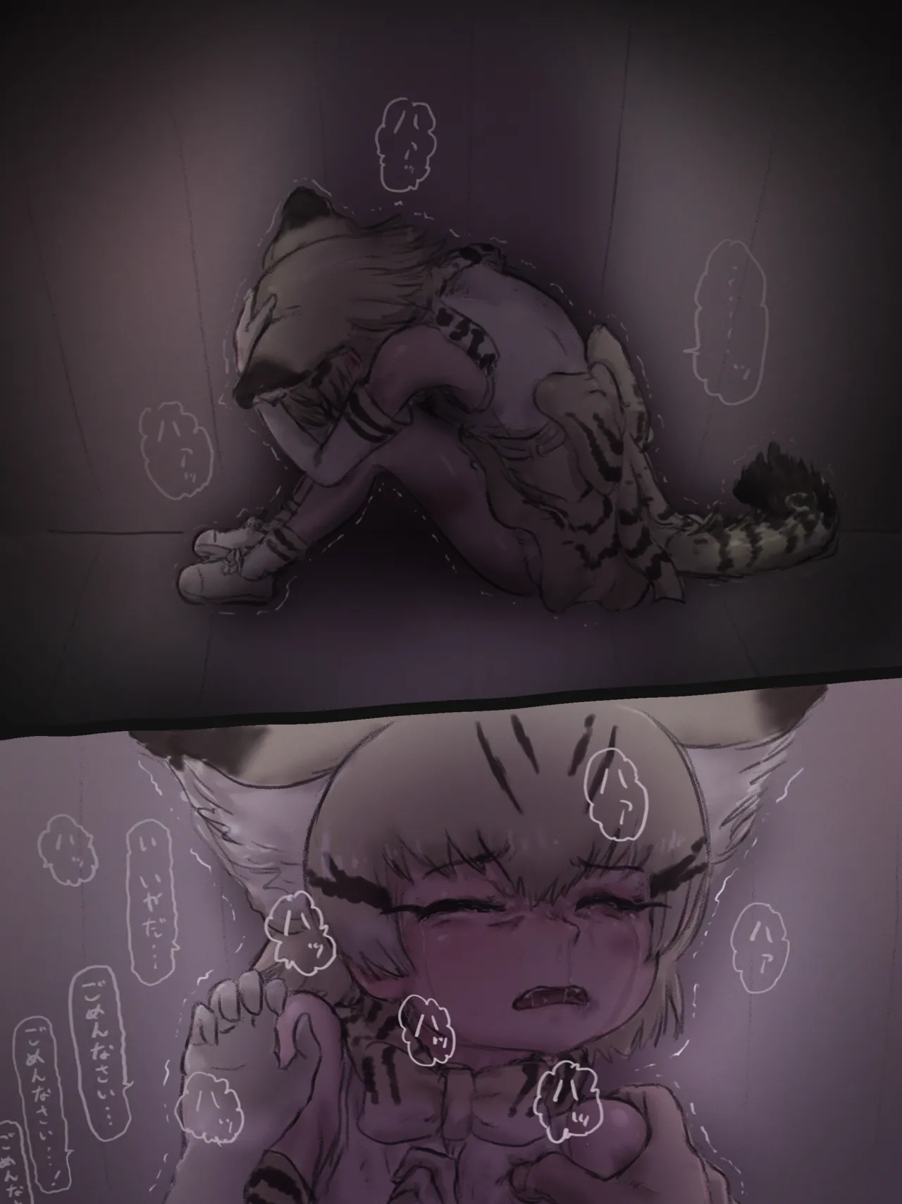 @caffarita / 撫で切り - Pixiv 80060172 page 7 full