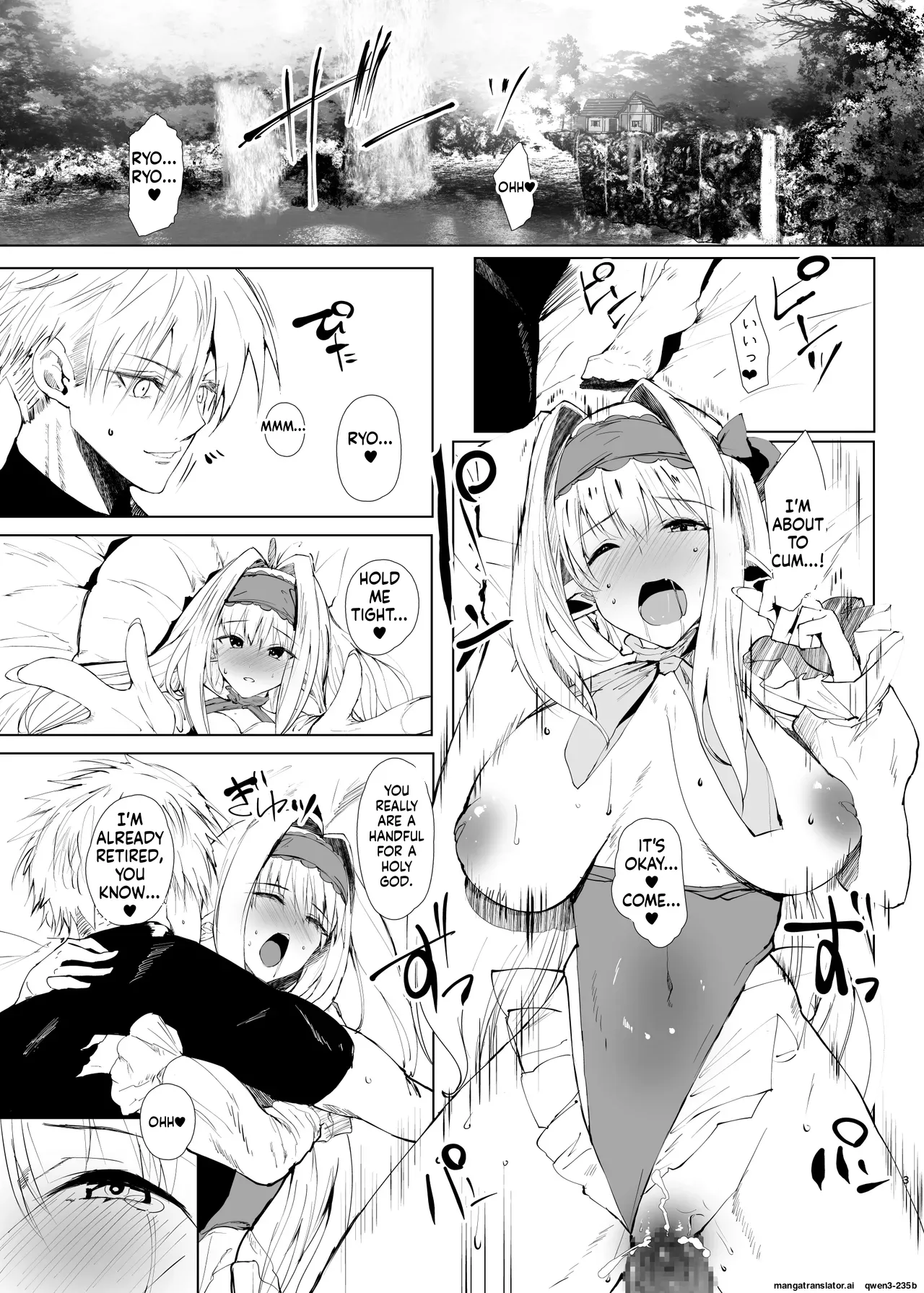 DAEMONS BREEDING Prologue:Copulation page 2 full