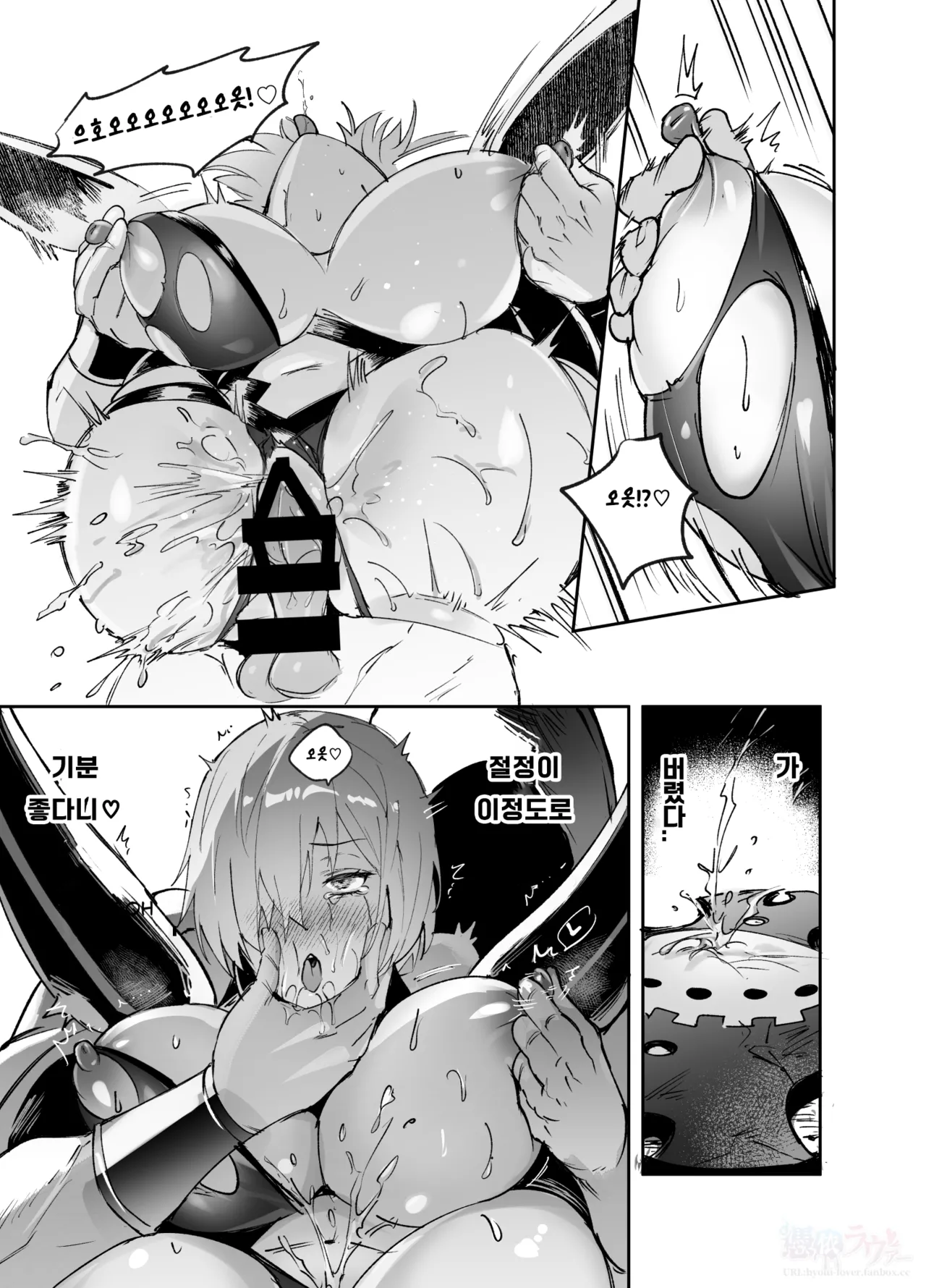 Nakadashi Sareru to Zettai ni Ochiru Majutsu: Mash Hen | 질내사정 당하면 절대로 타락하는 마술: 마슈편 page 5 full