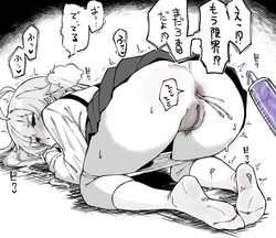 とんでもねえ脱糞するホシノセンパイ！！！💩注意