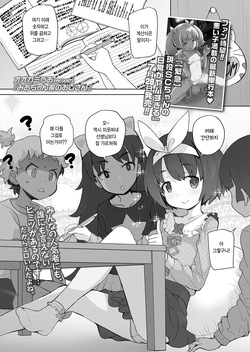 みおちゃん家のおじさん