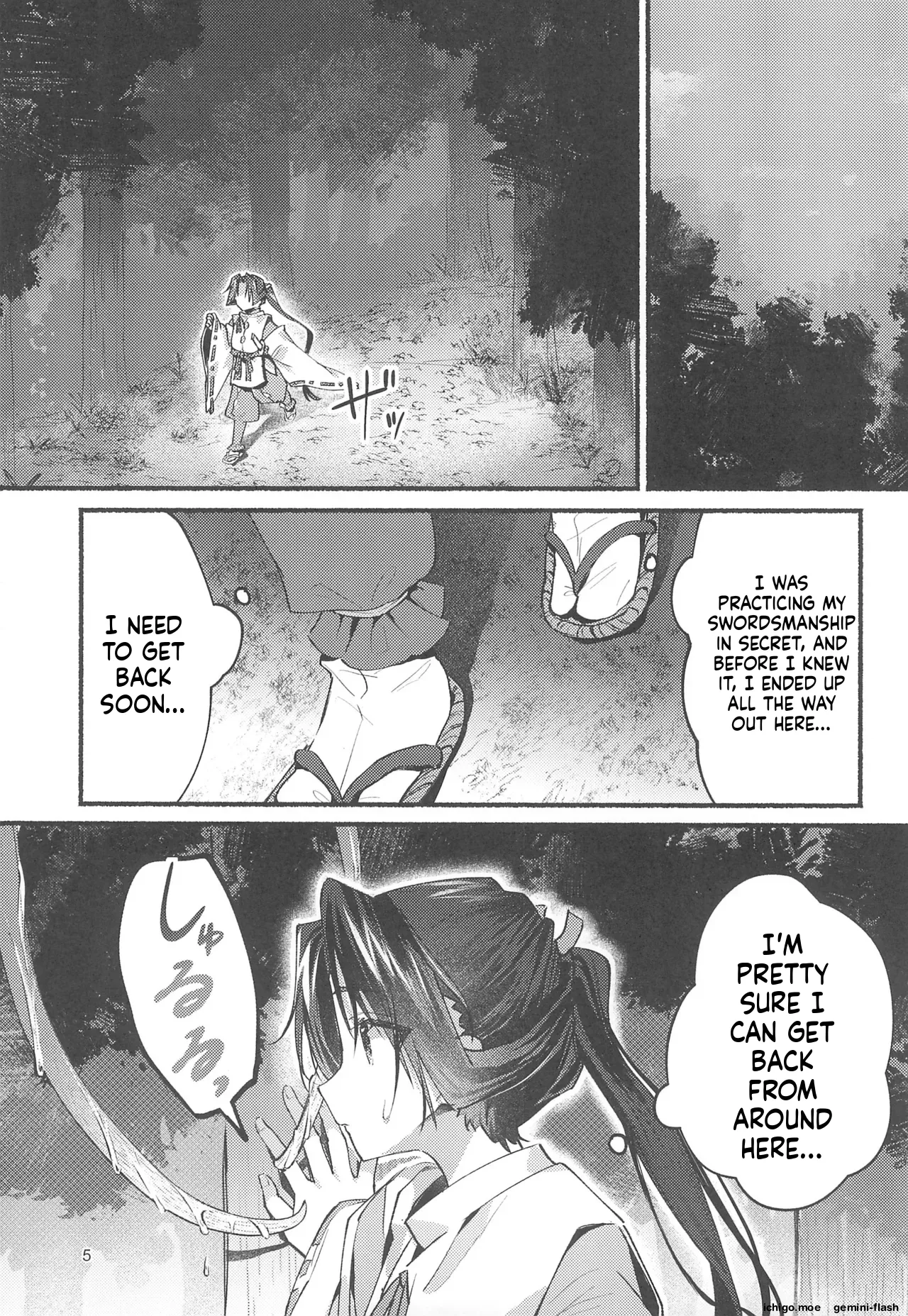 Utakata no Yume no Gotoku page 5 full
