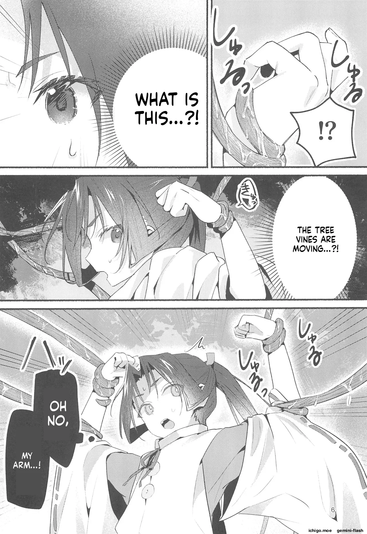Utakata no Yume no Gotoku page 6 full