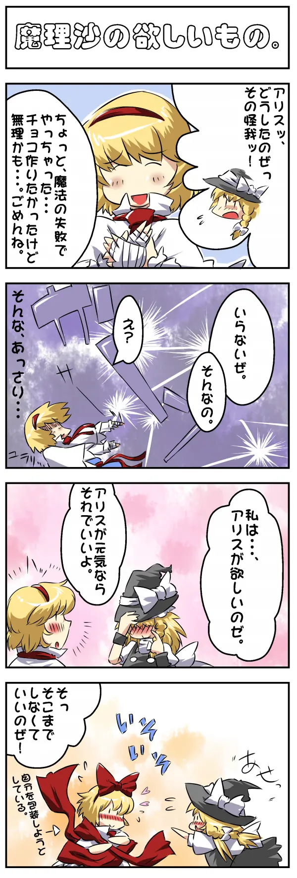 Artist：Non/nonmikan のん/蘭月紫乃 page 10 full