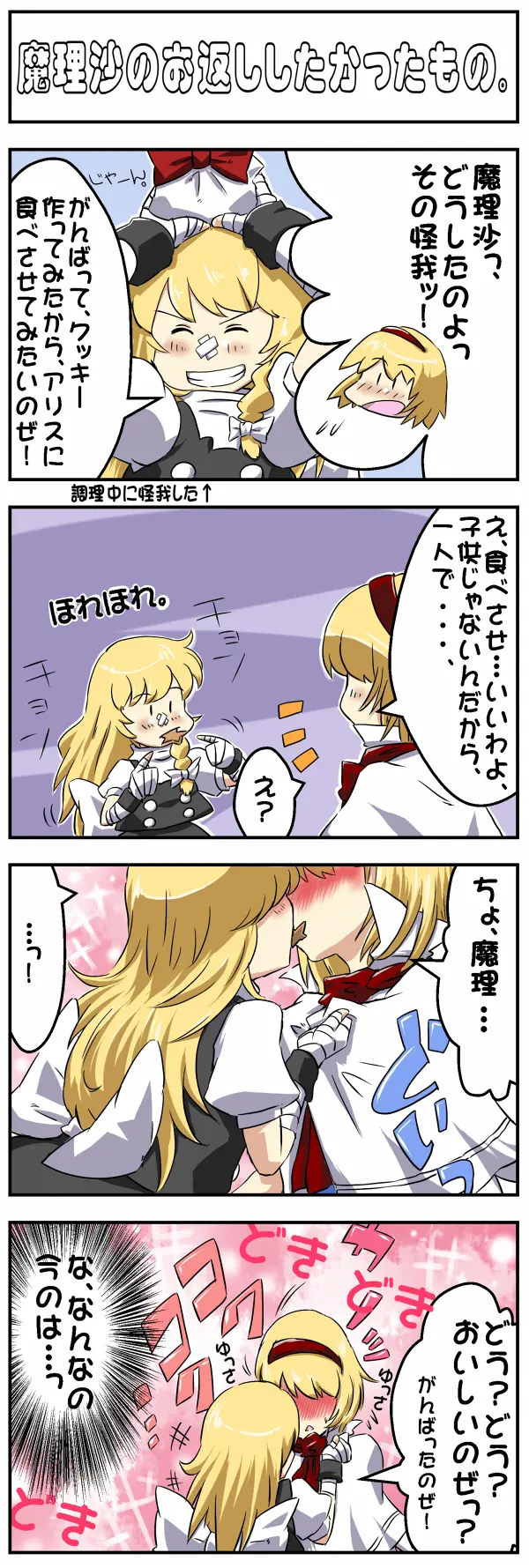 Artist：Non/nonmikan のん/蘭月紫乃 page 5 full