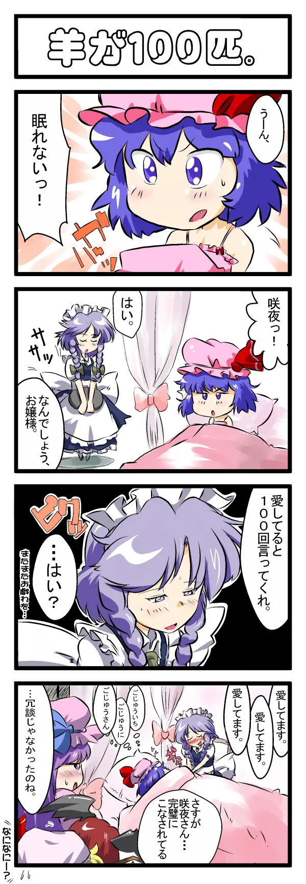 Artist：Non/nonmikan のん/蘭月紫乃 page 9 full