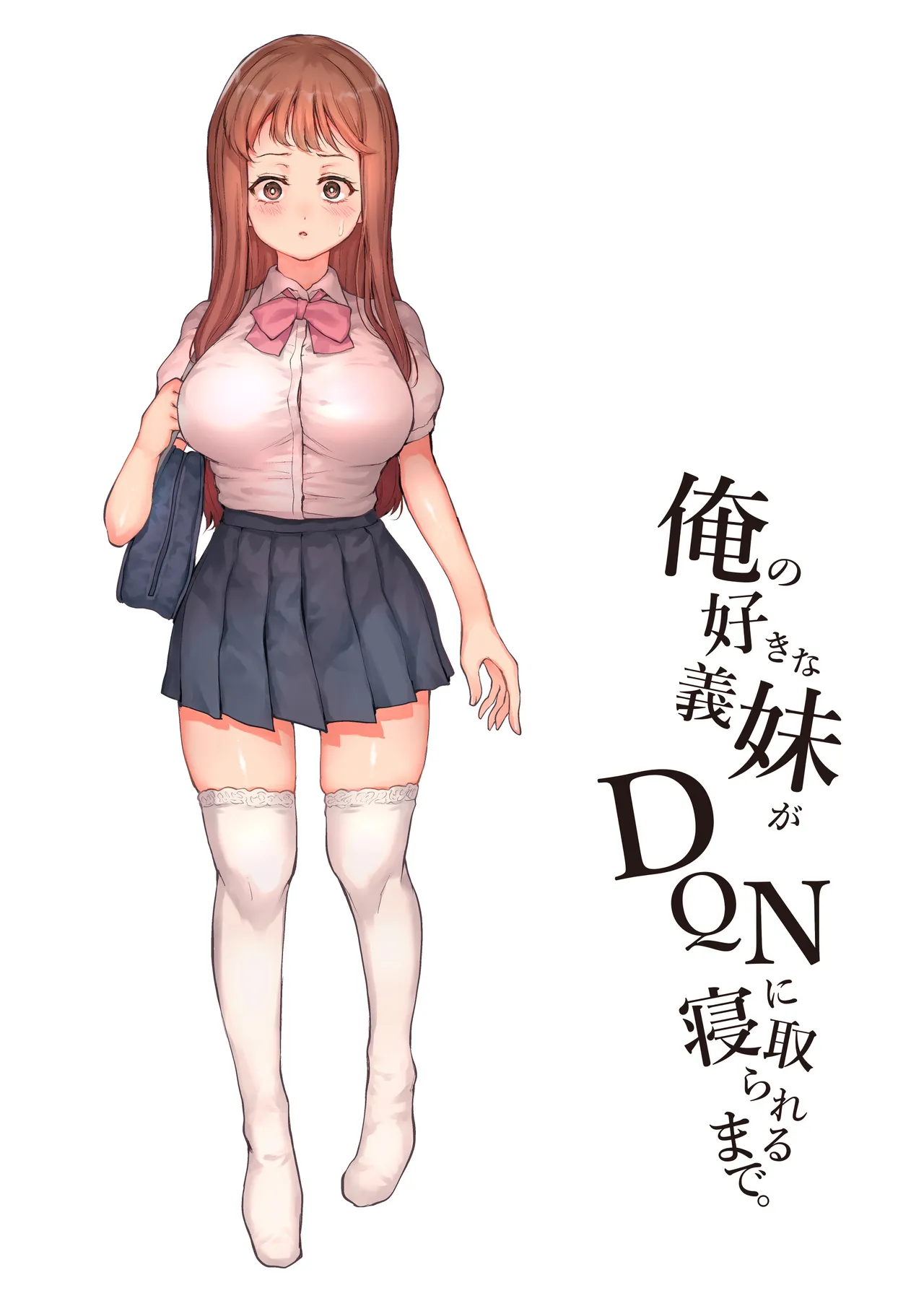 Kazoku Houkai Soushuuhen ~Gibo to Gmai wa Dare yori mo Mijika na Sex Dorei~ page 5 full