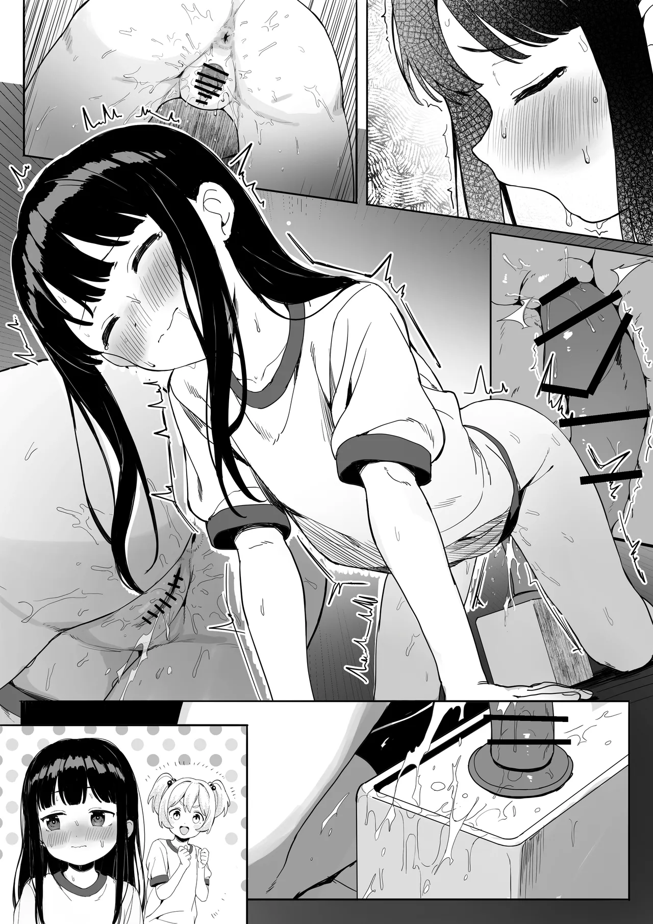 2026-08-30-支援者様限定漫画３ｐ page 7 full