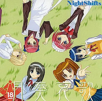Gessou Aika cover