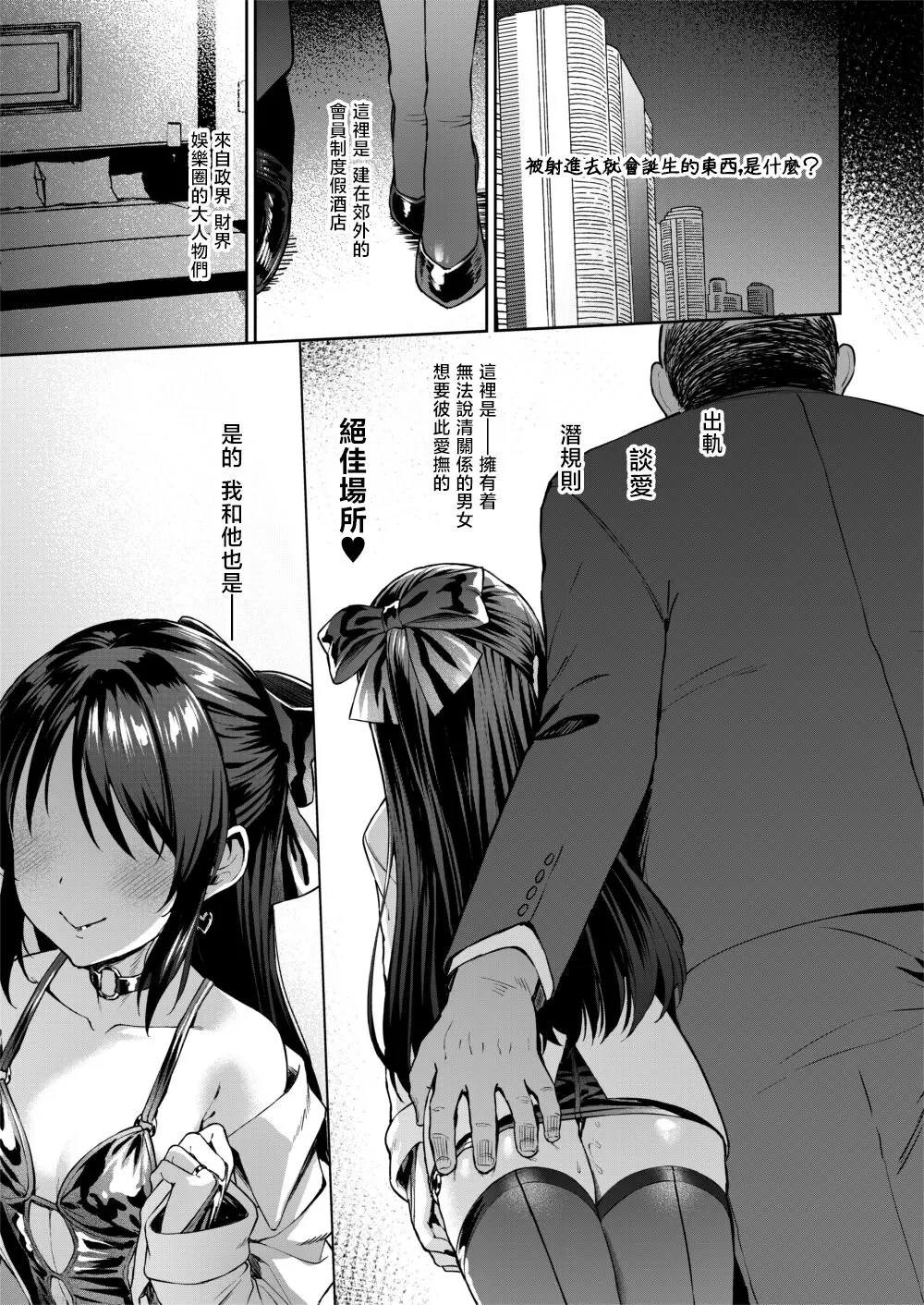 佐藤空气 爱丽丝（自用） page 2 full