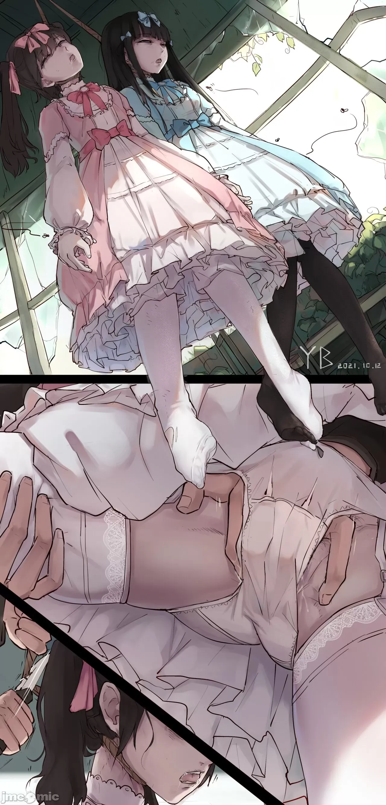 死体发现 page 10 full