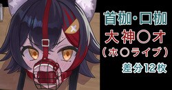らふてとらむ 2025