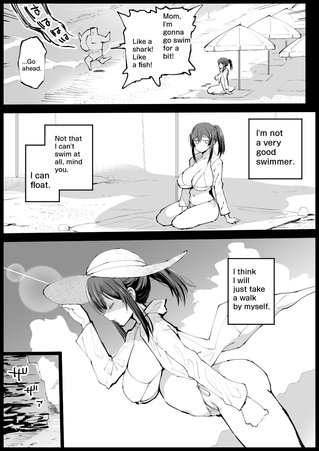 Kyonyuu na Gibo, Nyuuyoku Chuu 2 | My Busty Stepmother In The Bath, Part 2 page 7 full