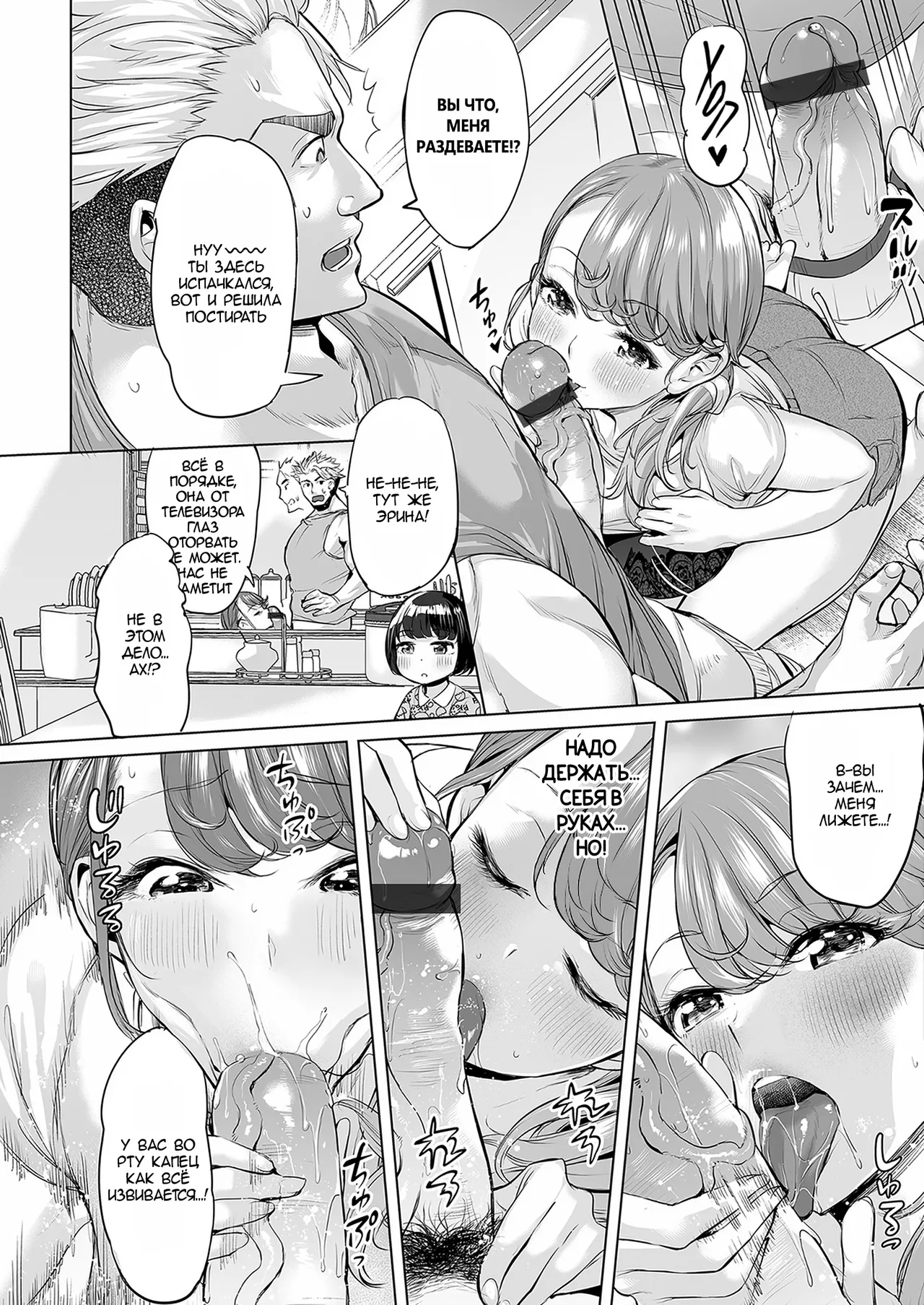 Aa! Shouri no Megami-sama - Ah! My Goddess of Victory | Ах! Моя Богиня Победы page 6 full