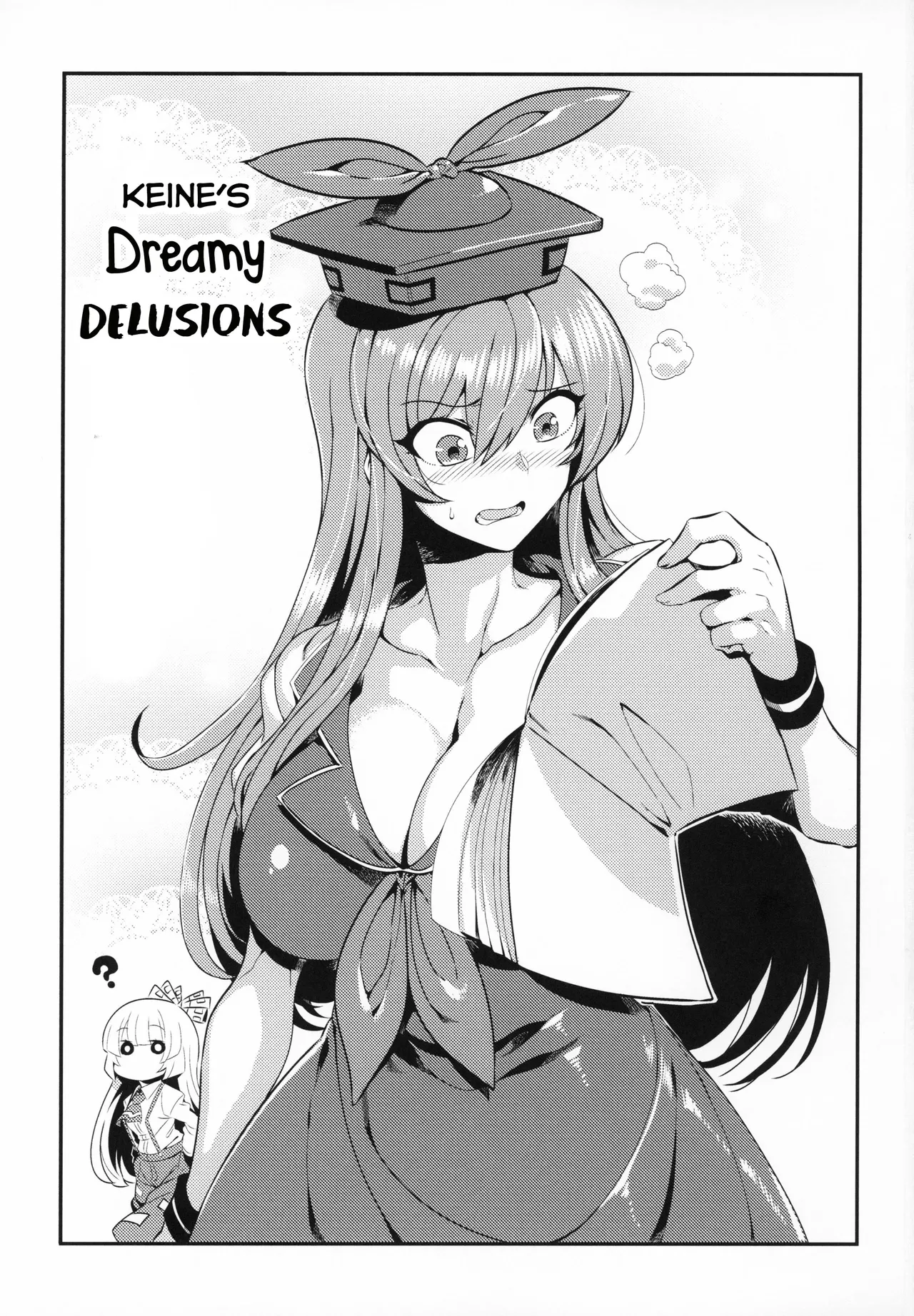 Keine Yume Mousou page 2 full