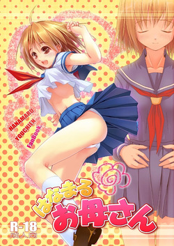 Hanamaru Mother
