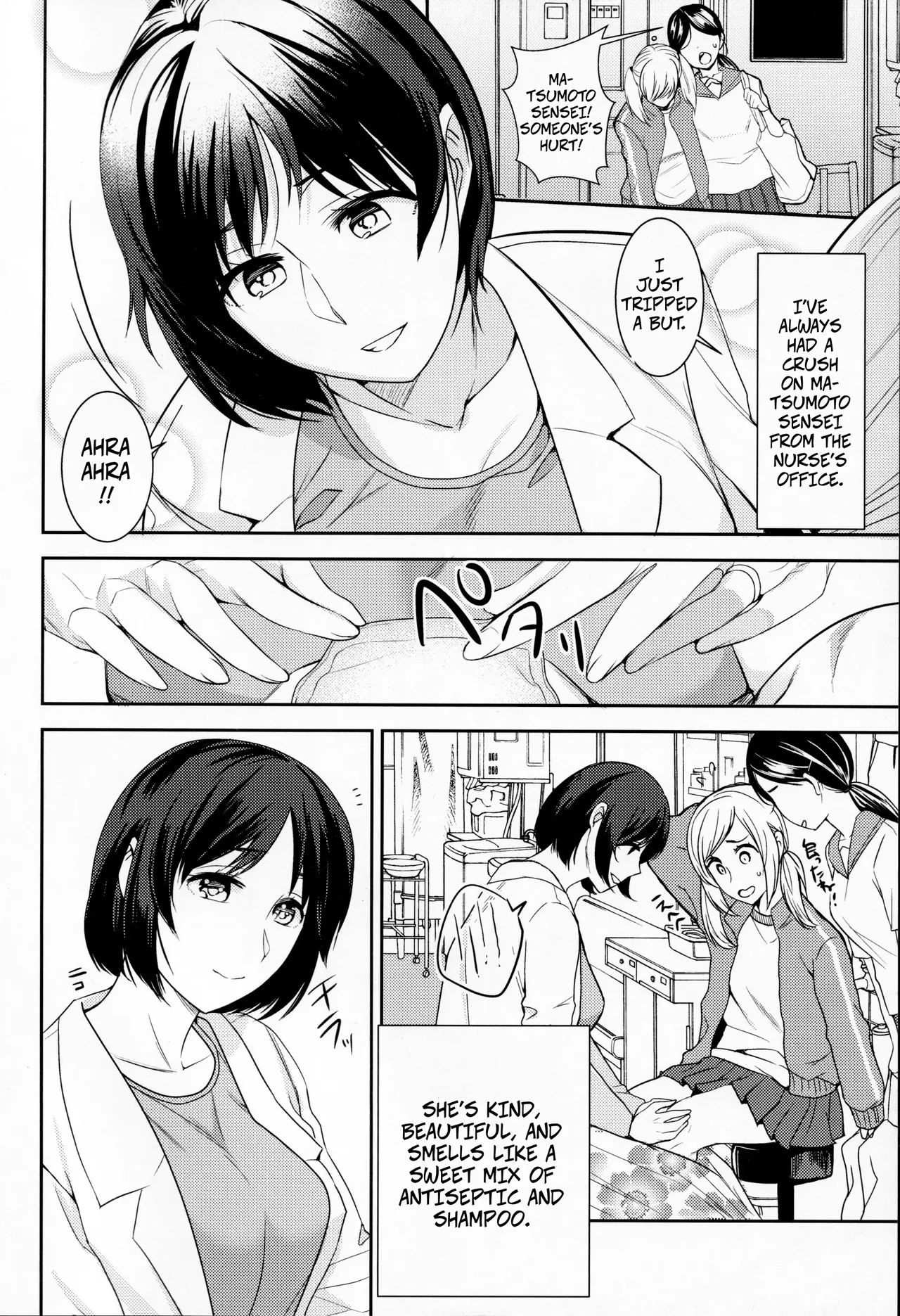 Akogare no Ano Hito wa | The Person I Admire page 3 full