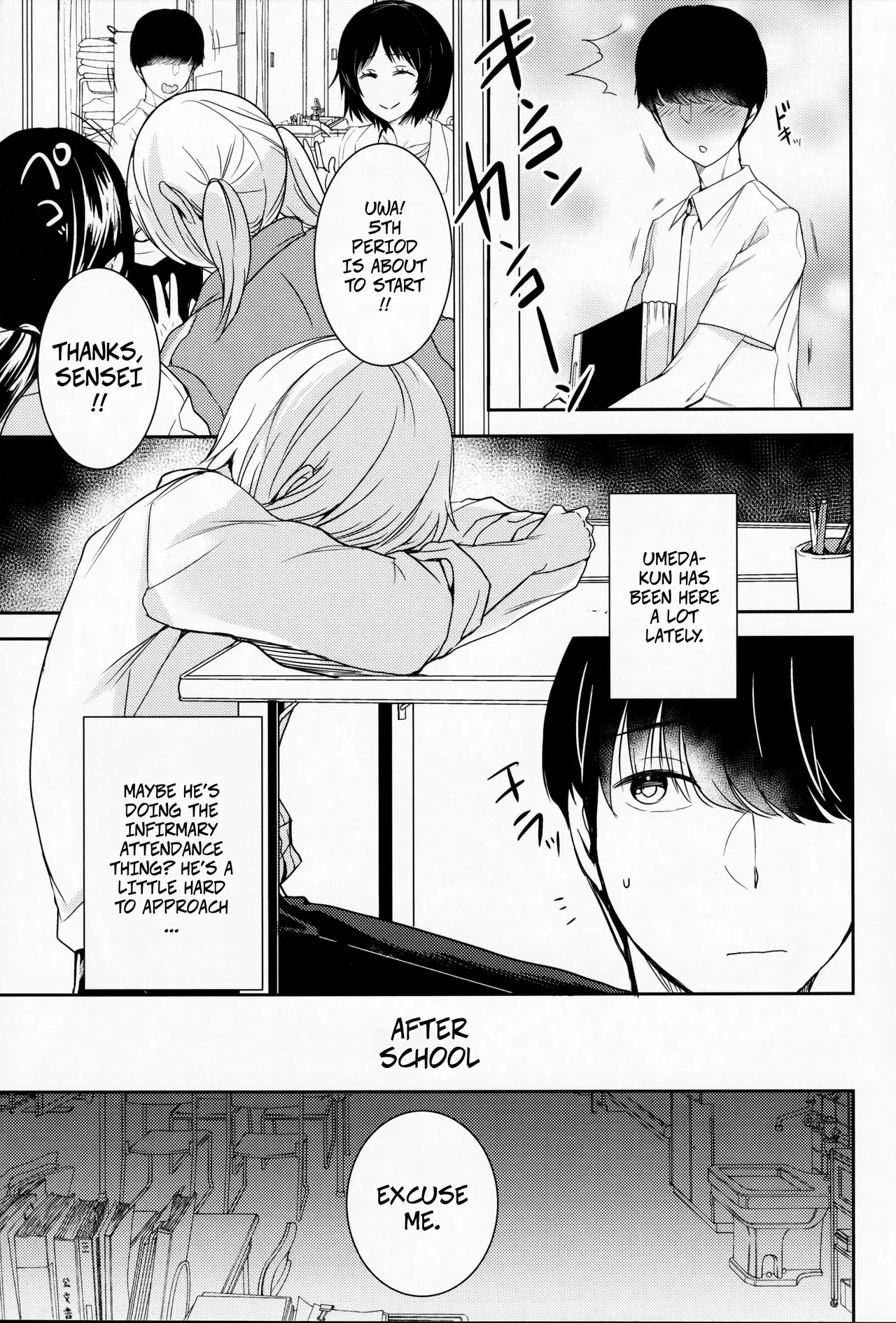 Akogare no Ano Hito wa | The Person I Admire page 4 full
