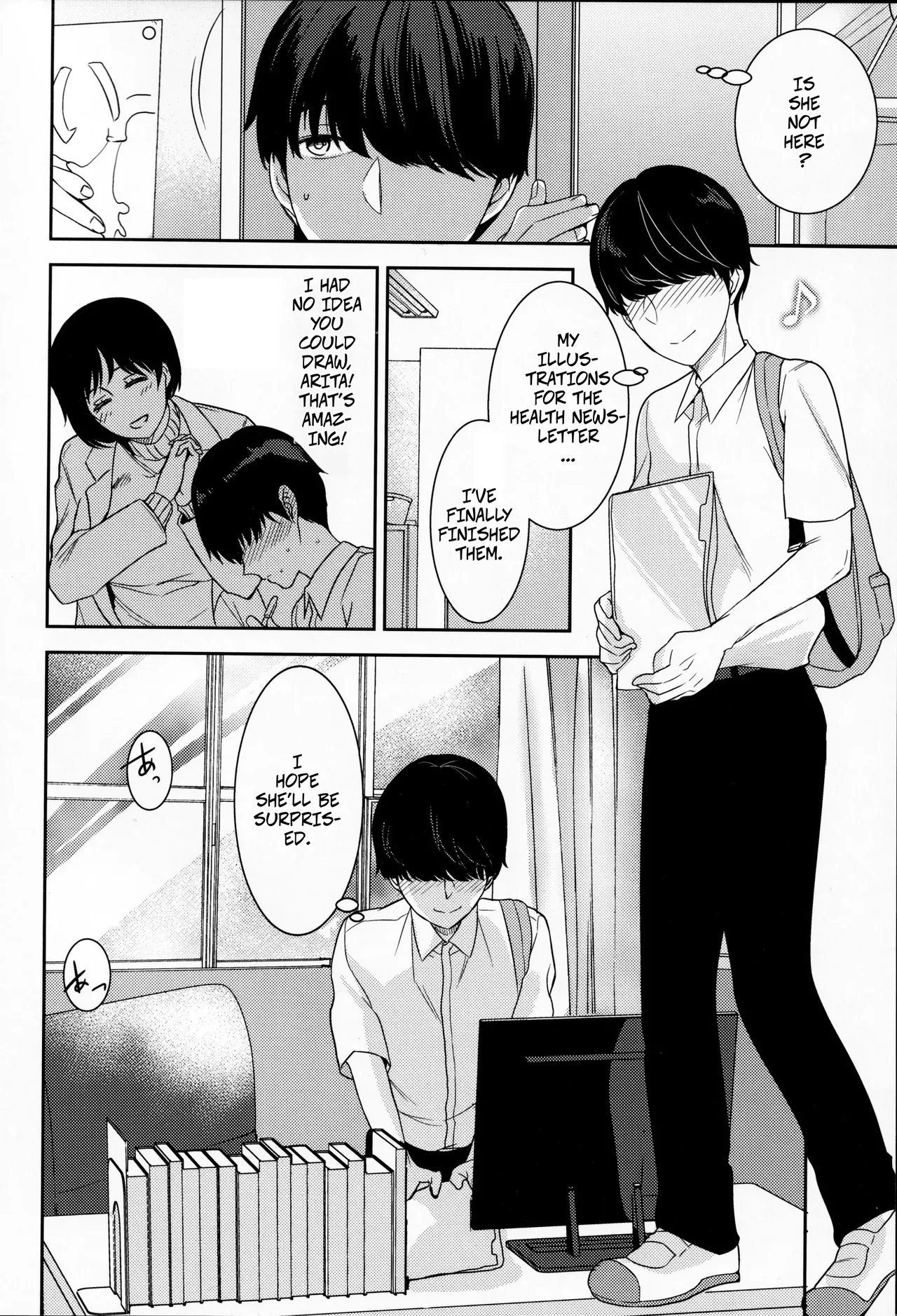 Akogare no Ano Hito wa | The Person I Admire page 5 full