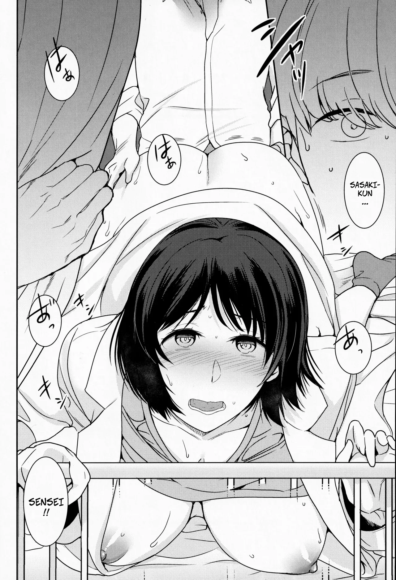 Akogare no Ano Hito wa | The Person I Admire page 7 full