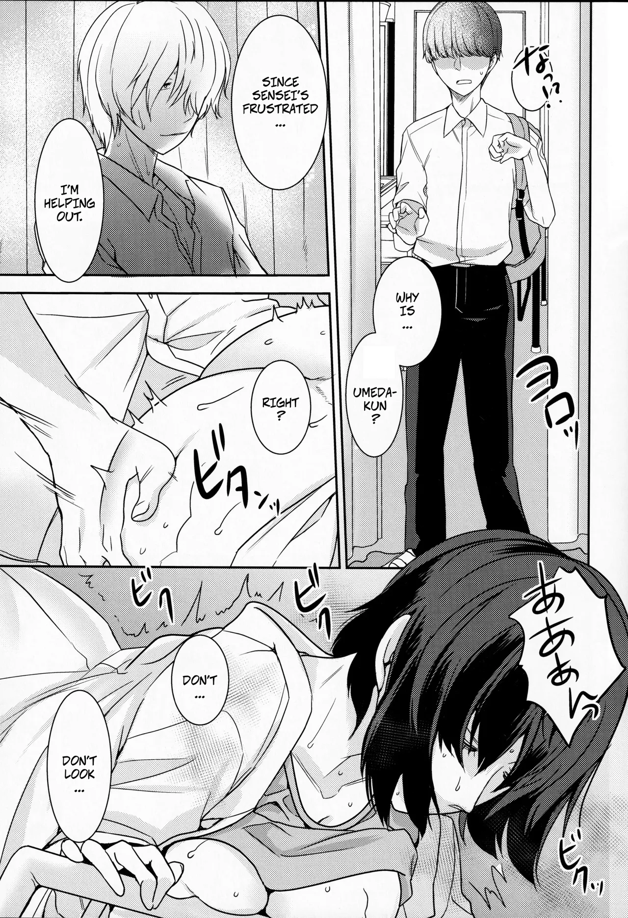 Akogare no Ano Hito wa | The Person I Admire page 8 full