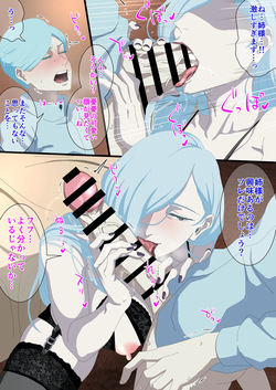 憂憂と冥冥まとめ