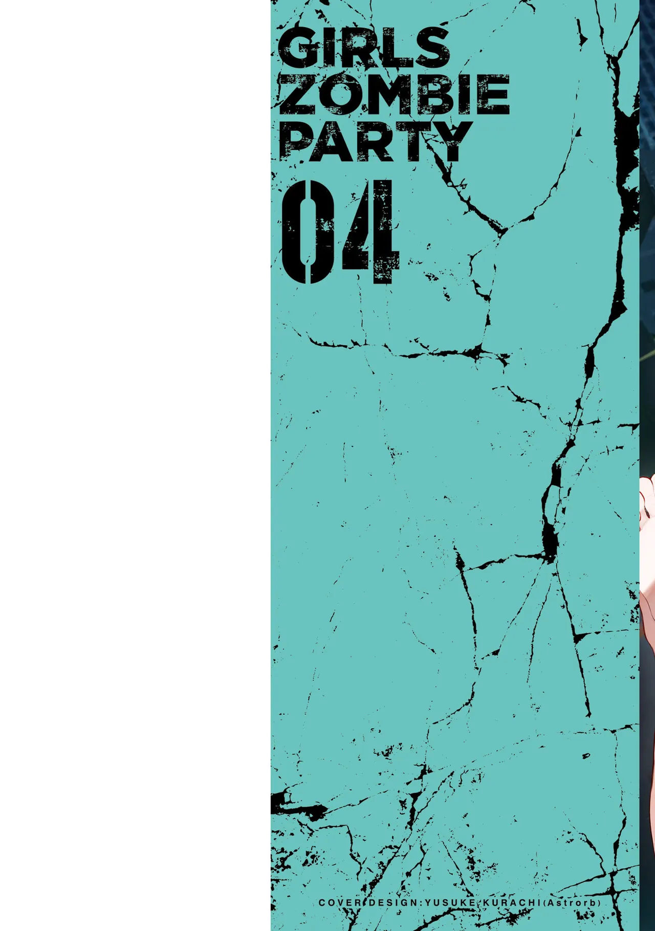 Girls Zombie Party Volume 4 page 2 full