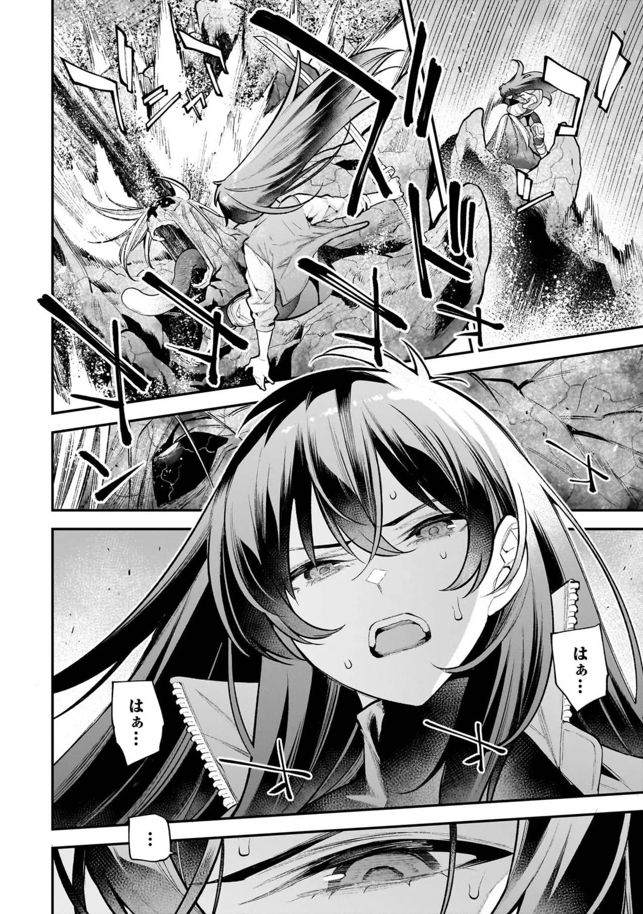 Girls Zombie Party Volume 4 page 6 full
