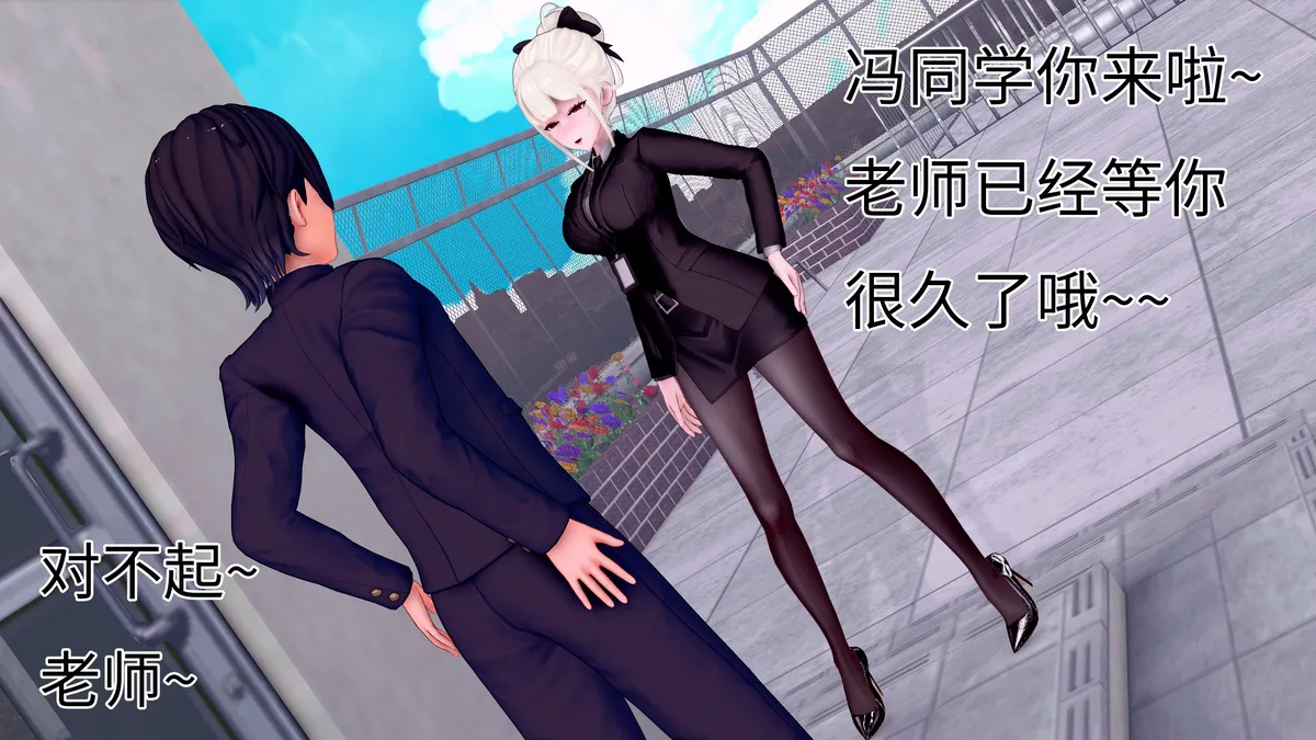 TSF皮戒2 page 3 full