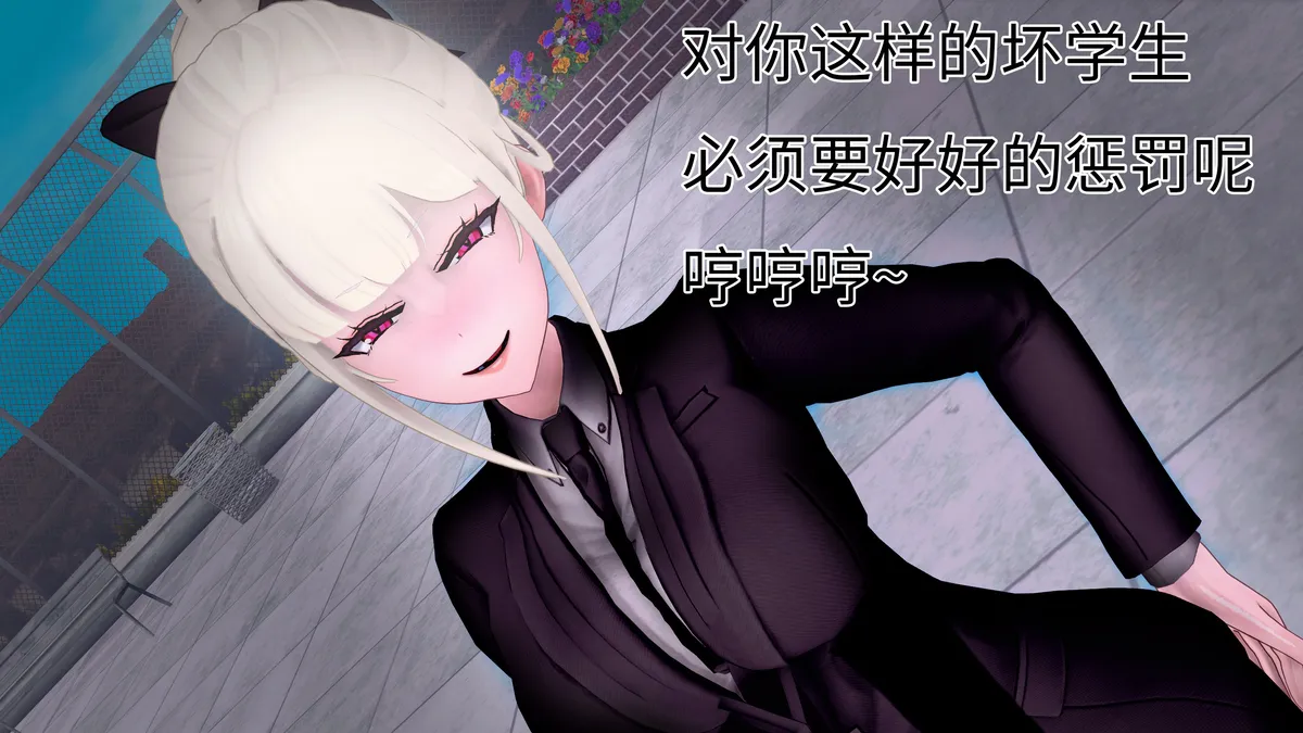 TSF皮戒2 page 4 full