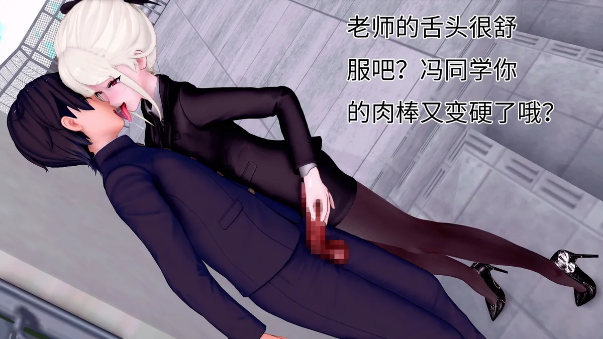 TSF皮戒2 page 8 full