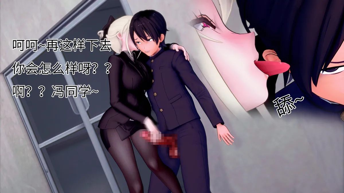 TSF皮戒2 page 9 full