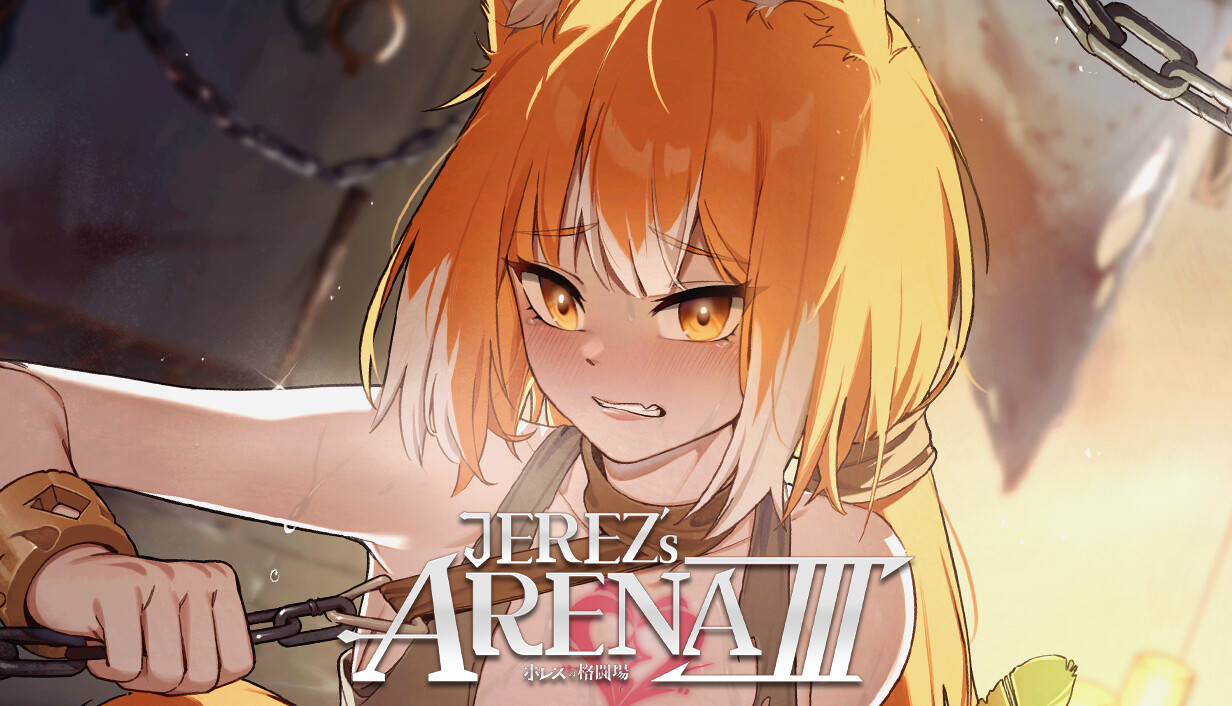 《赫雷斯的角鬥場 Ⅲ》Jerez's Arena Ⅲ page 2 full