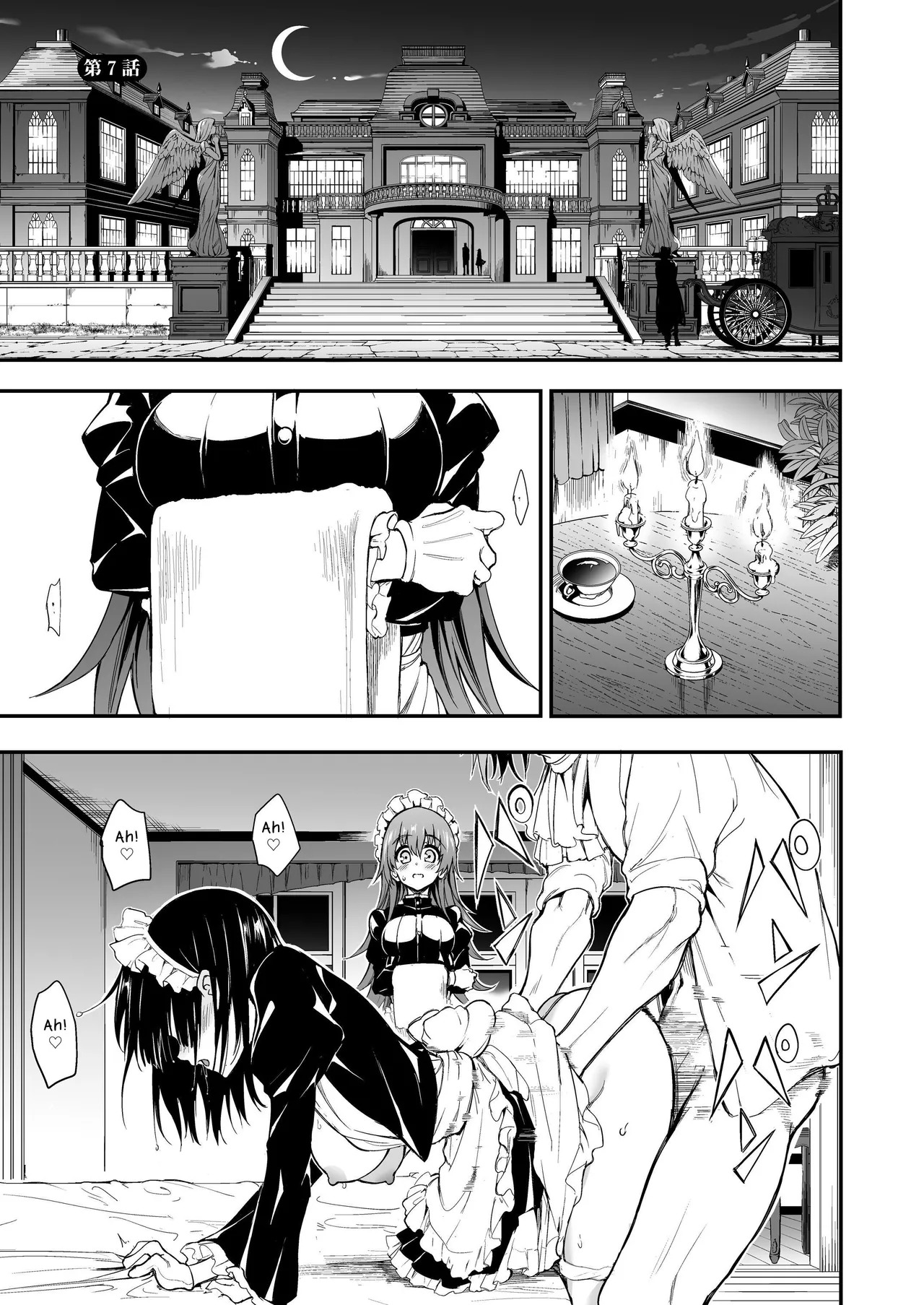 Maid Kyouiku. 7 -Botsuraku Kizoku Rurikawa Tsubaki-  Maid Education 7 -Fallen Aristocrat Rurikawa Tsubaki- page 3 full
