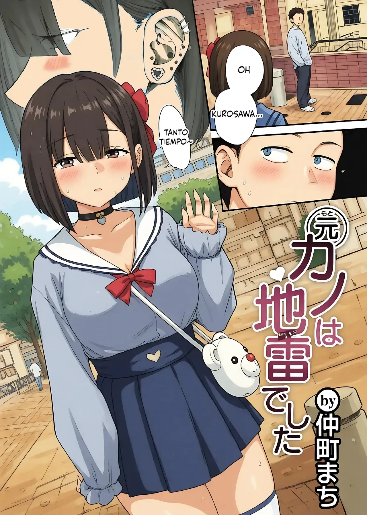 Motokano wa Jiraideshita｜Mi Ex-novia Era Una Peligrosa Depredadora Oculta page 2 full