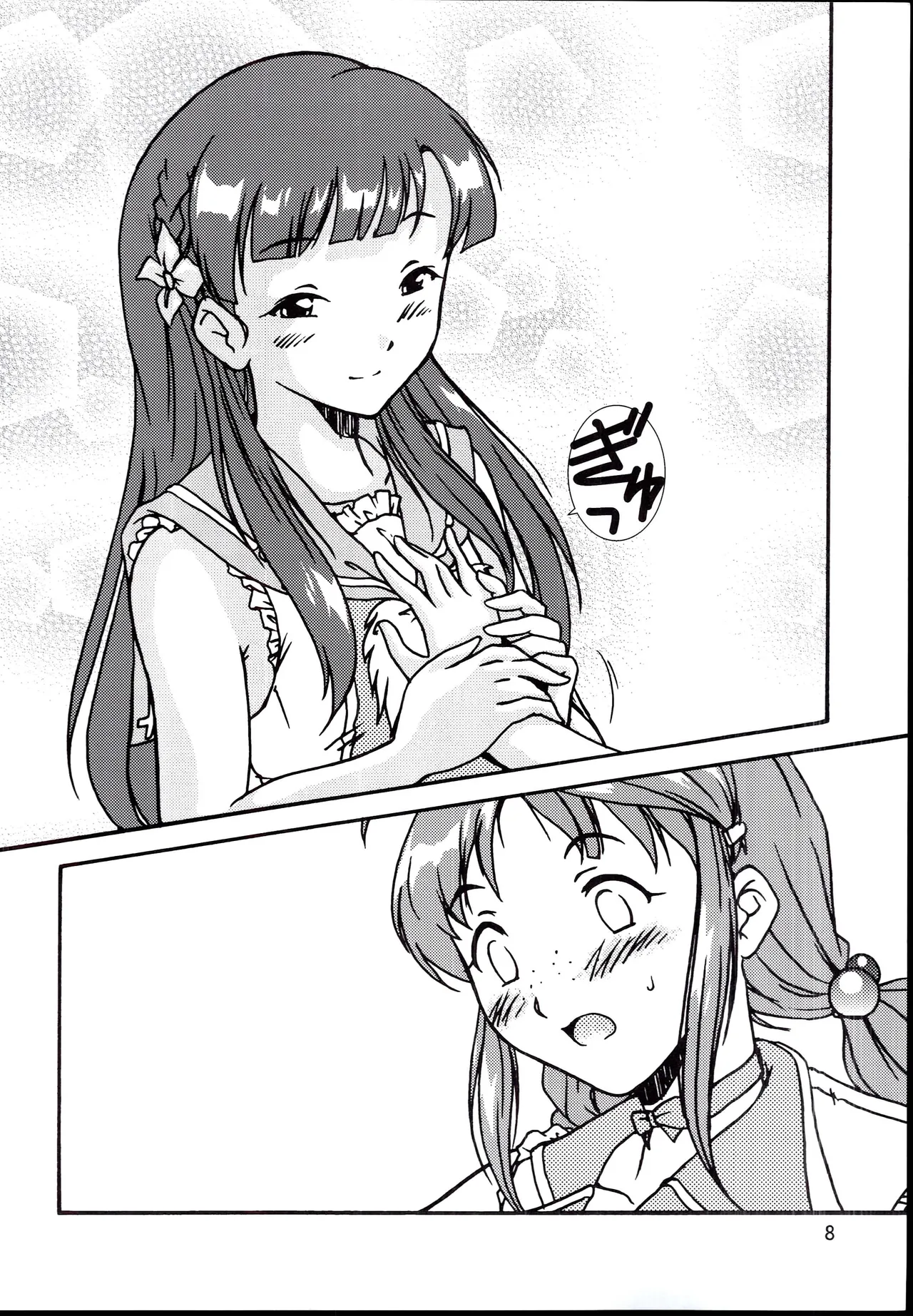Henachoko Domei  Ogusae. page 10 full
