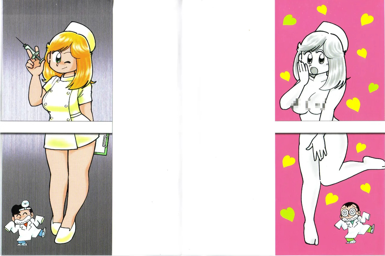 まいっちんぐマチコ先生 BLACK BOX page 2 full