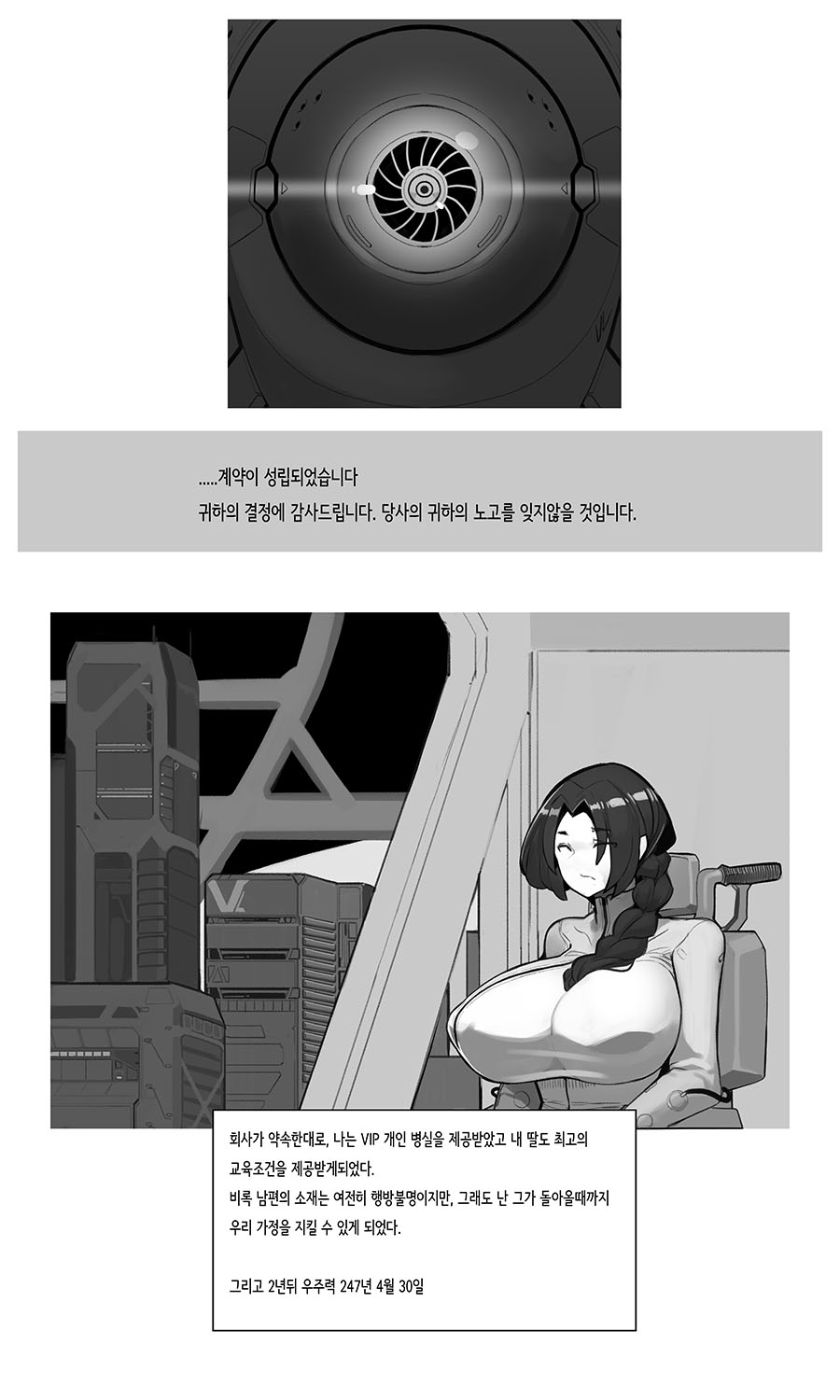 Walpurgis Night at Saturn page 4 full