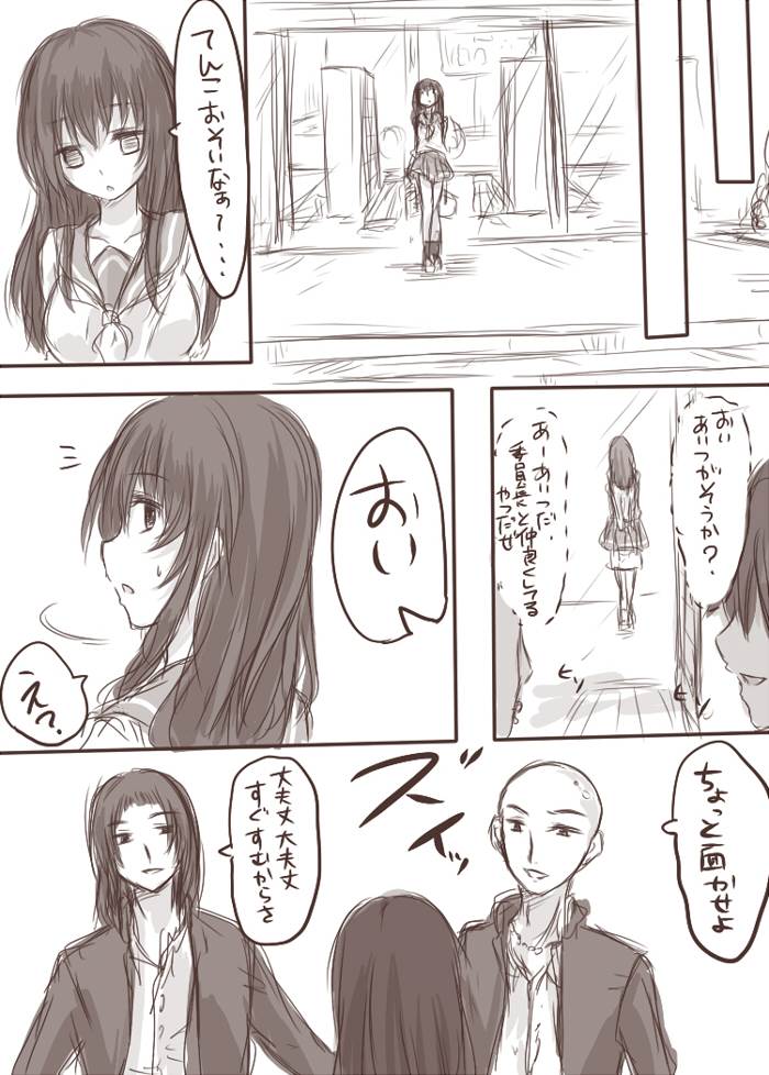 ten ka ryou joku page 4 full