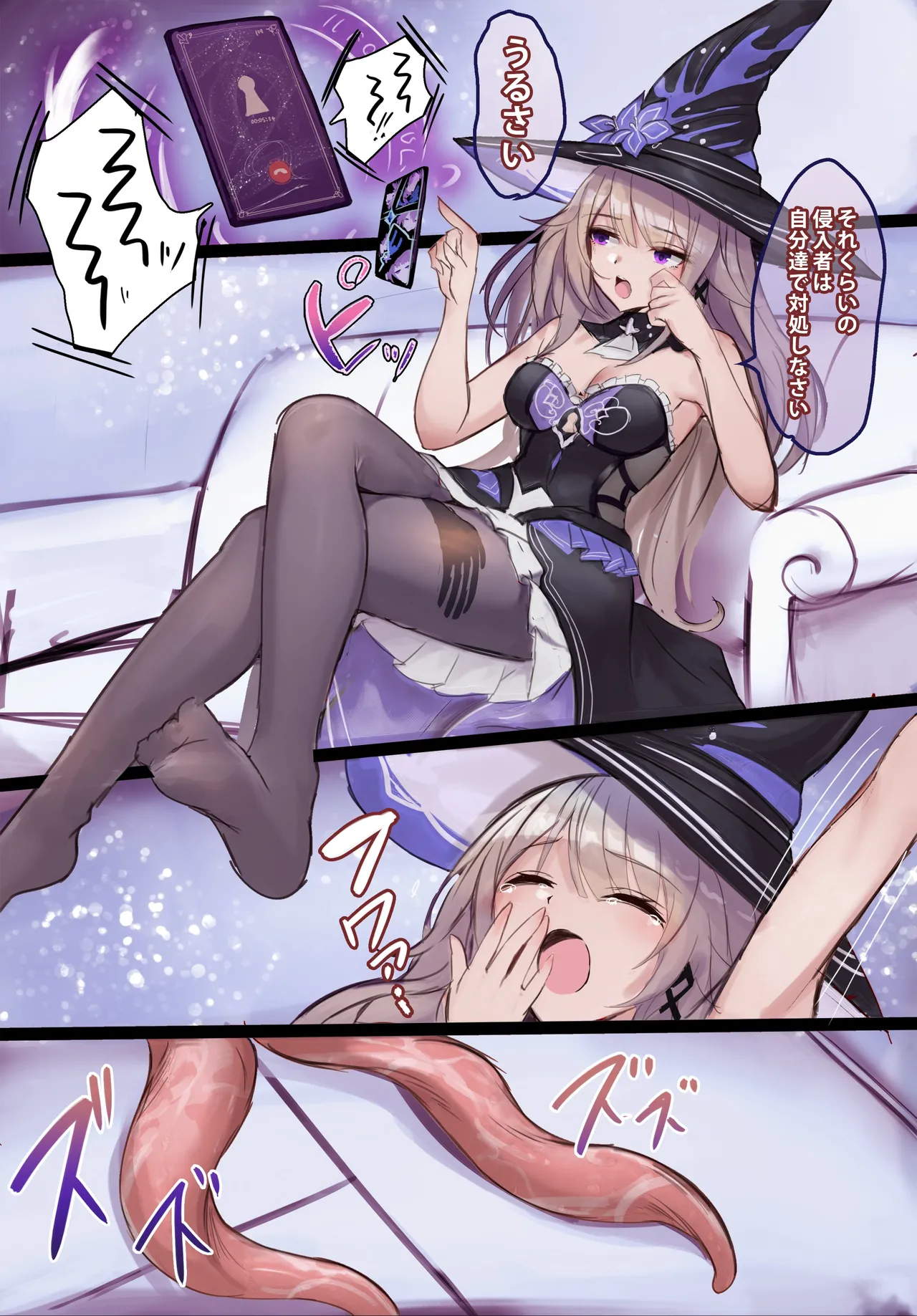 The Herta page 1 full