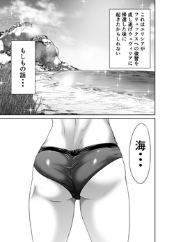 Seidonnoryu