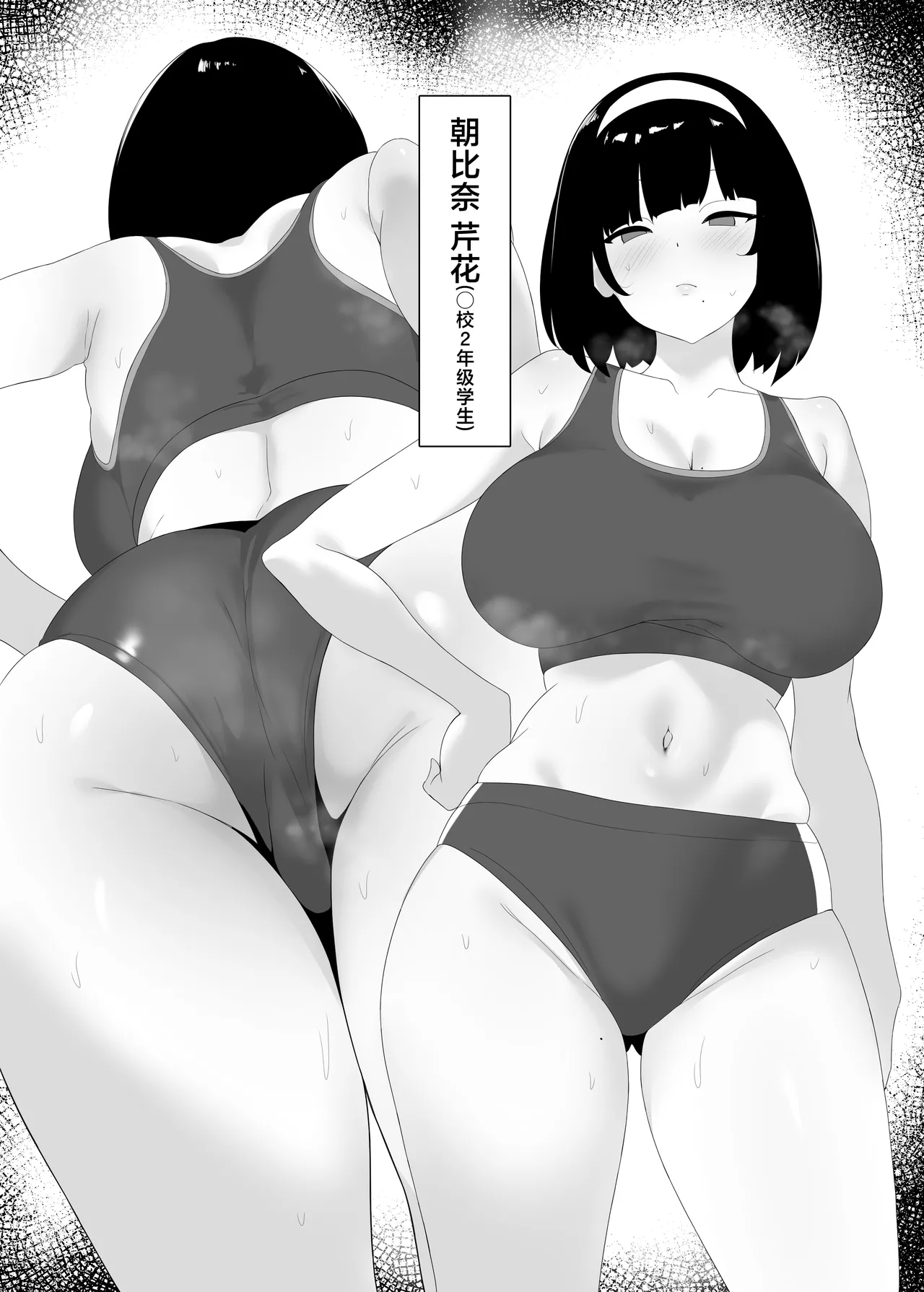 去广自用 page 2 full