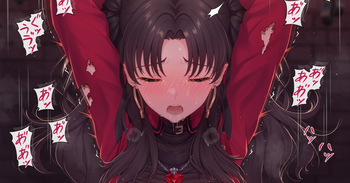 遠坂凛 cover