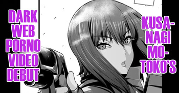 Kusanagi Motoko Shousa, Dark Web Douga Debut | Kusanagi Motoko Dark Web Porno Video Debut cover
